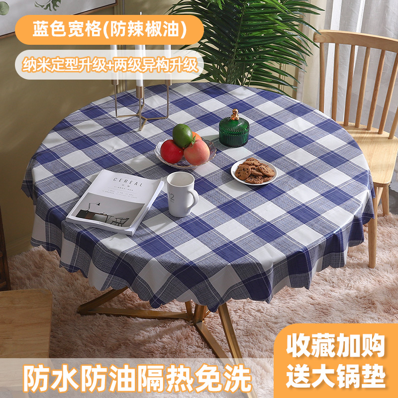 round table tablecloth fabric waterproof, oil-proof and heat-insulating disposable coffee table cloth table mat european-style plastic table cloth round household