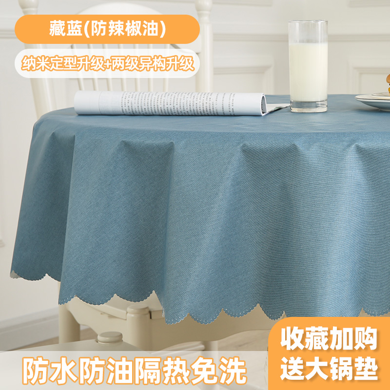 round table tablecloth fabric waterproof, oil-proof and heat-insulating disposable coffee table cloth table mat european-style plastic table cloth round household