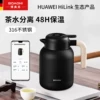 Товары от 博奥尼旗舰店