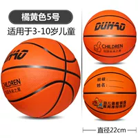 DH 5 Orange Rubber Ball, Nude Ball [снос надувного]