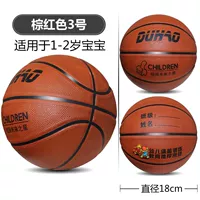 DH 3 Brown -Red Rubber Ball, Nude Ball [Non -Reflatable доставка]