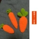 Морковный комплект