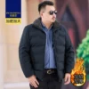 Товары от 佐基亚旗舰店