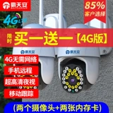 Радио-няня, беспроводная камера видеонаблюдения, мобильный телефон для домашнего использования, 4G, 360 градусов