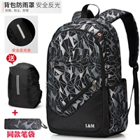 B1120 Стандартный черный бесплатный дождевой пакет