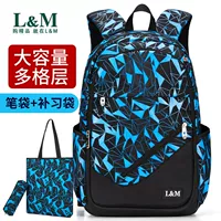 B1120 стандартная синяя сумка для репетиторства