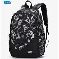 B1120 Увеличивает геометрические черные спаривающиеся сумки и сумки