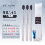 Одноразовая зубная щетка для отеля, зубная паста, комнатный комплект, оптовые продажи, 2 в 1, делается под заказ