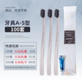 Одноразовая зубная щетка для отеля, зубная паста, комнатный комплект, оптовые продажи, 2 в 1, делается под заказ