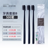 Одноразовая зубная щетка для отеля, зубная паста, комнатный комплект, оптовые продажи, 2 в 1, делается под заказ