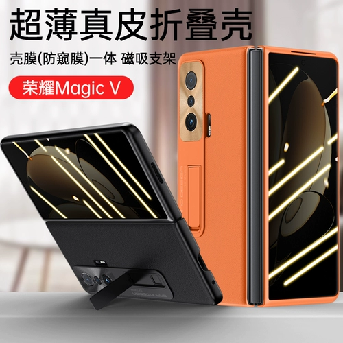 Honor, huawei, совместимый складной чехол для телефона, трубка, защитная сумка, ультратонкий высококлассный защитный чехол подходит для мужчин и женщин, из натуральной кожи, складывающийся экран, защита при падении, популярно в интернете, женский стиль