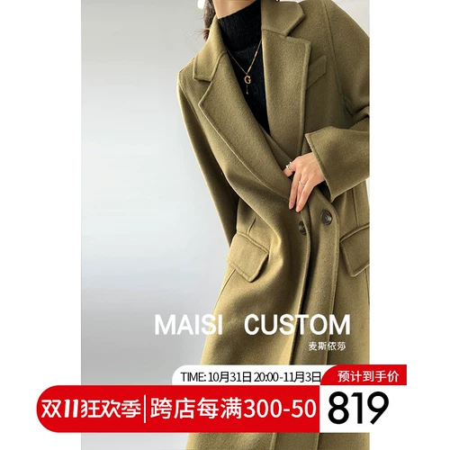 Дизайнерский двусторонний кашемировый костюм, демисезонное длинное элитное шерстяное пальто, 2021 года, средней длины