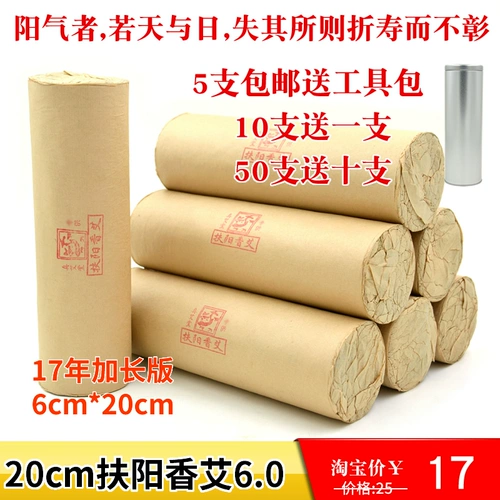 Самостоятельный зал Чжэнь Ай -Холл -Фуян Сян Ай 6*20 см. Грубая модная бара