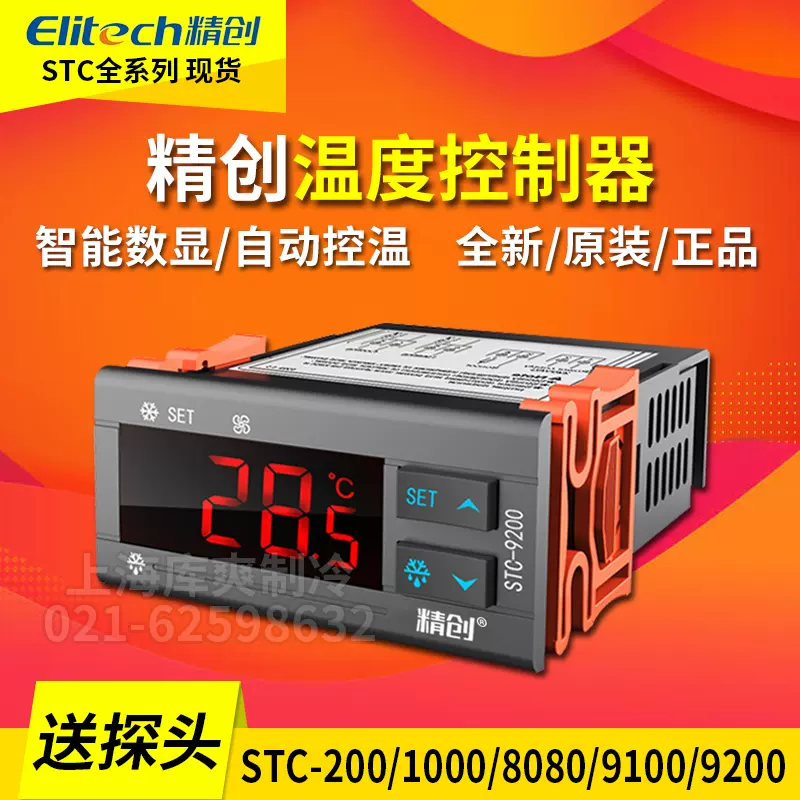 阿特拉斯博莱特纽曼泰克富达MC30-01冷干机原装控制器2205686523-Taobao