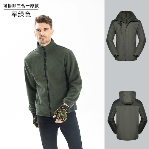 Утепленный водонепроницаемый комплект для работы, делается под заказ