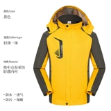 Утепленный водонепроницаемый комплект для работы, делается под заказ