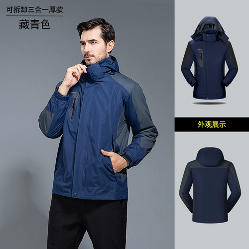 Утепленный водонепроницаемый комплект для работы, делается под заказ