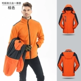 Утепленный водонепроницаемый комплект для работы, делается под заказ