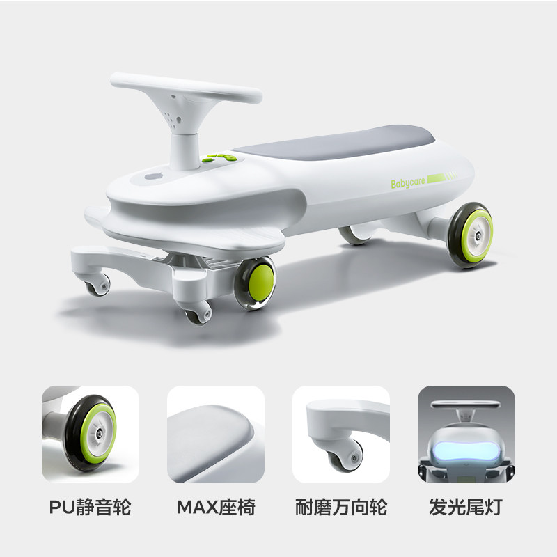 babycare扭扭车溜溜车宝宝学步车滑行车防侧翻大童可坐可骑滑平衡