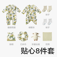 подарочный набор для