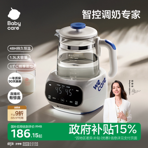 1.2L大容量，全天侯恒温不断电，精准控温