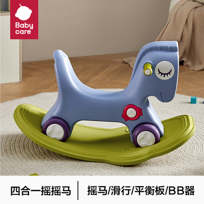 babycare儿童摇摇马溜溜车宝宝婴儿周岁61六一儿童节礼物摇马玩具