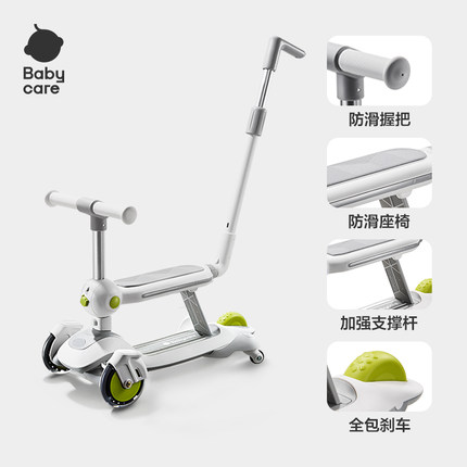 babycare儿童滑板车1到
