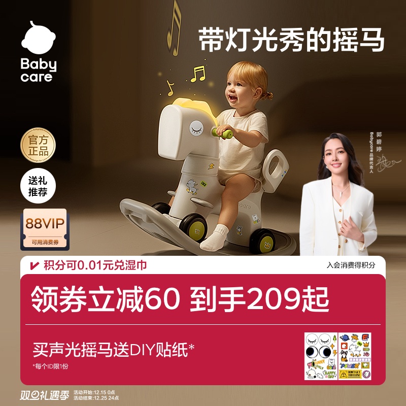 进口PE安全无味 人体工学设计 防止跌落