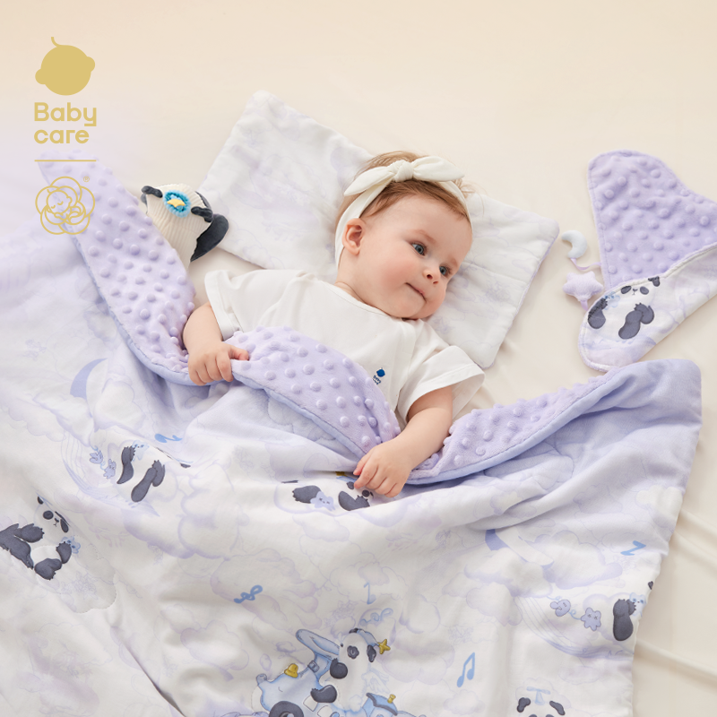 babycare新生儿宝宝礼盒礼物安抚床品