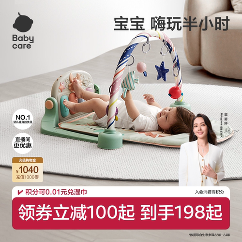 解放妈妈双手 大动作+精细动作训练