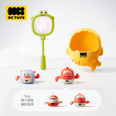 babycare儿童洗澡玩具