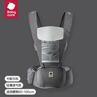 Казер Эш [Свет и дышащая модель]