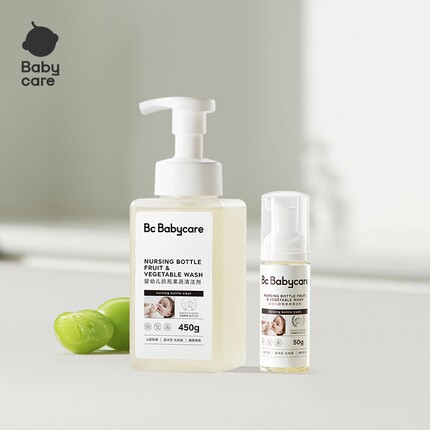 babycare宝宝奶瓶清洁剂