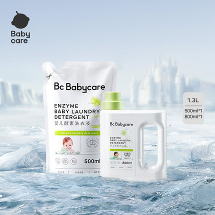 babycare婴儿酵素洗衣液