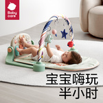 babycare婴儿健身架脚踏琴新生婴儿礼物0-3-6月宝宝益智音乐玩具
