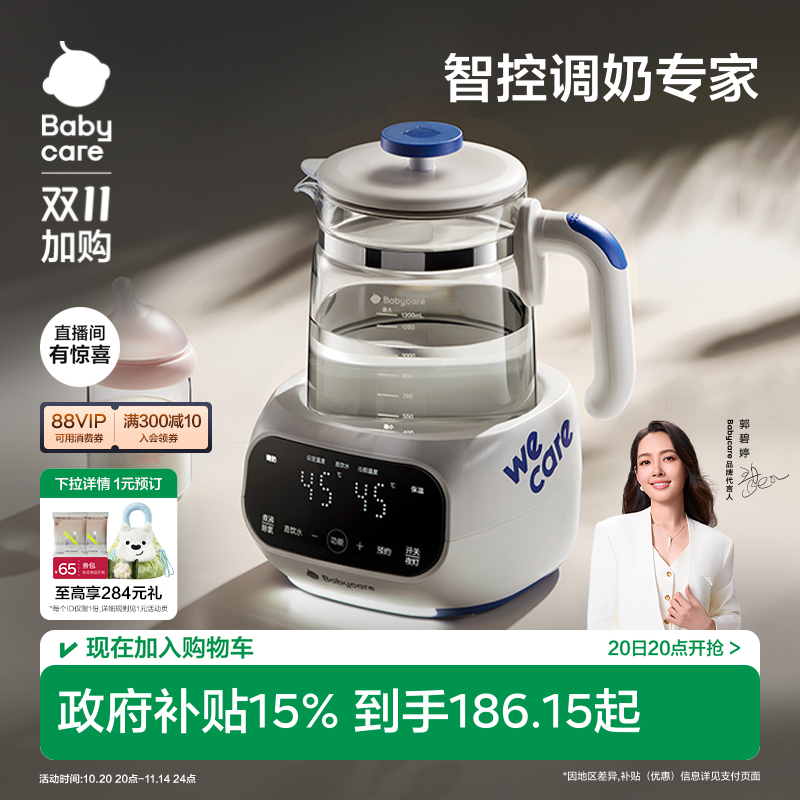 1.2L大容量，全天侯恒温不断电，精准控温
