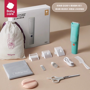 babycare婴儿理发器自动剃发器