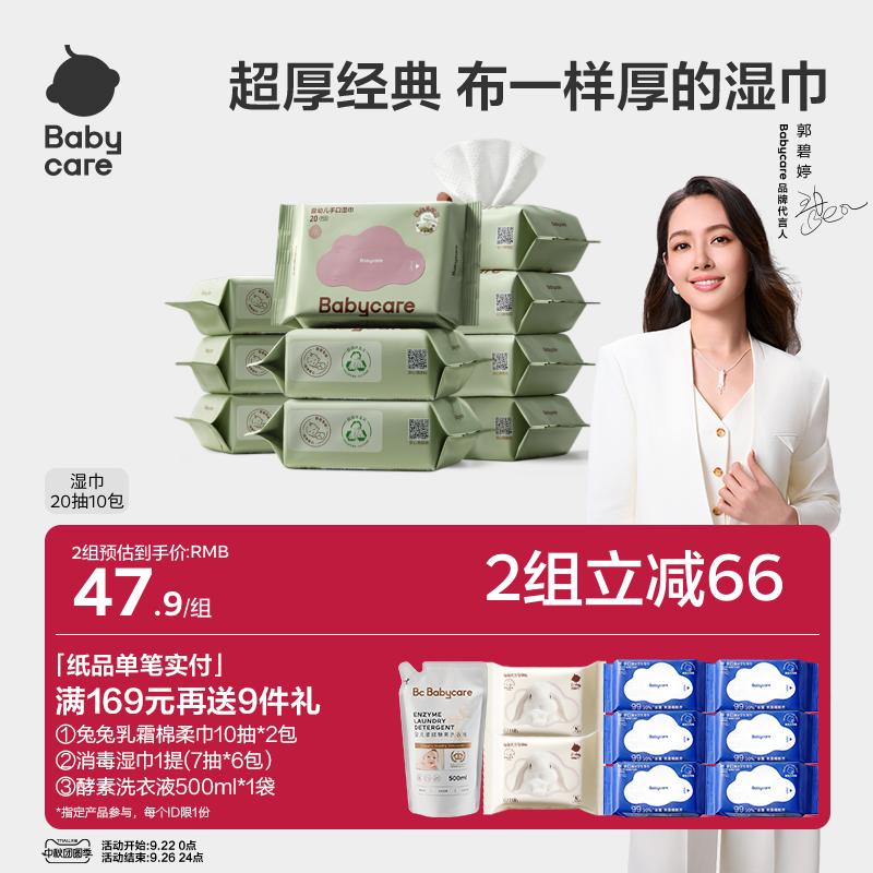 你没见过这么厚的湿巾