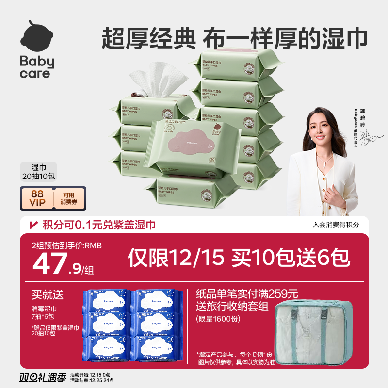 你没见过这么厚的湿巾