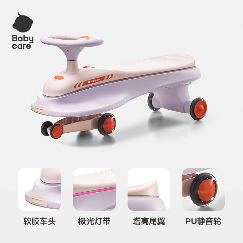 babycare电动扭扭车大人版大马力可坐双人婴儿童防侧翻溜溜妞妞车