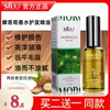 Товары от 邢千千静听