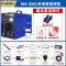 máy khoan Ruiling WS200S/250S/300S DC công nghiệp cấp thép không gỉ đồng nguyên Argon máy hàn hồ quang 220V hộ gia đình tần số cao máy phát cỏ Dụng cụ điện