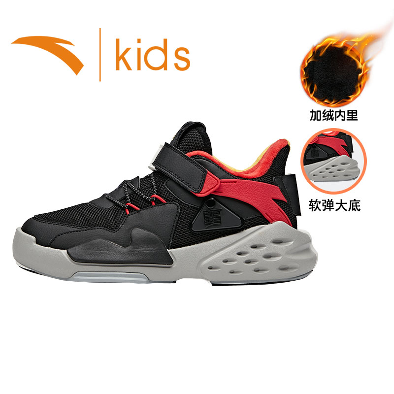 Anta Children's Cotton Shoes Two Cotton Shoes Boys Plus Velvet Warm Older Children's Shoes 2020 Winter New 312046956D