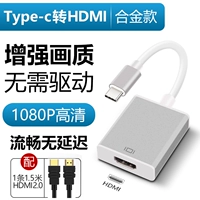 Type-C до HDMI+кабель HDMI