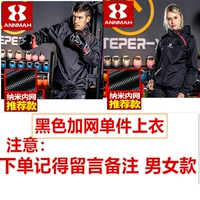 Black Plus Set Single Top Relber, Message Замечает мужские и женские модели