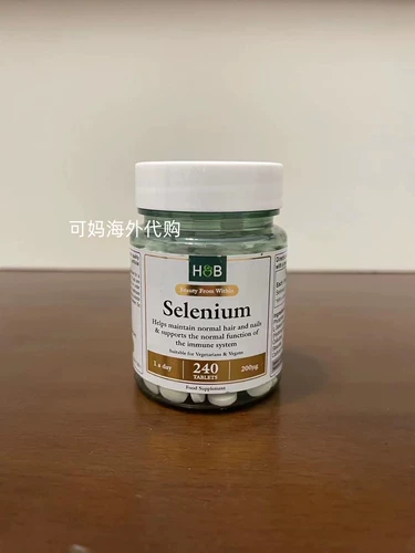 Британский HB Оригинальный импортный лотос -черночный дрожжи селена питательные вещества селене селена добавка селена 200 мкг 240 капсул