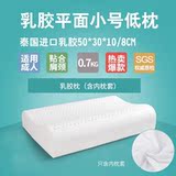福满园泰国原液乳胶枕头券后39元包邮