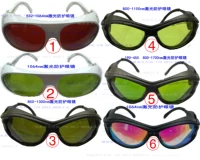 Защитные очки, защита глаз