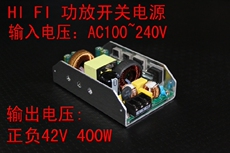 Блоки питания, Инвертеры hi-fi功放电源 带pfc正42v/4.8a负42v/4.8a 400w