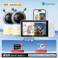 Baby6ts [Двойная камера + экран мониторинга] Split Screen Set | 64G хранилище *2